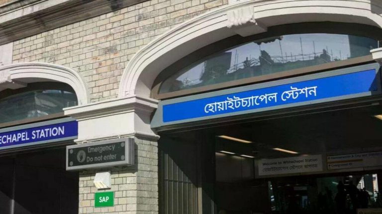 BORGARSTJÓRINN Í LONDON MERKIR LESTARSTÖÐVAR Á ARABÍSKU